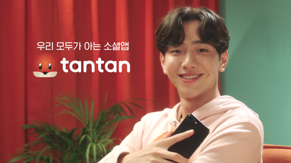 탄탄(tantan) 이미지