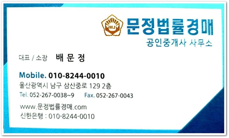 법무법인신천 이미지