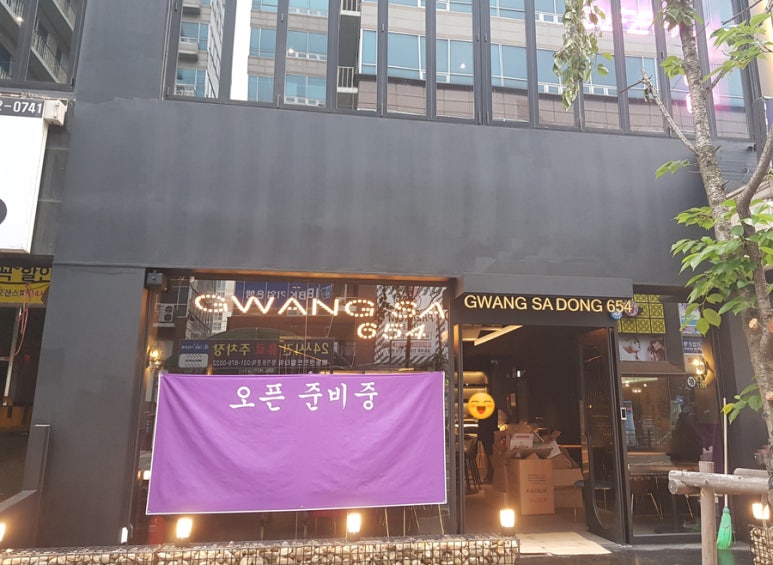 씨앤씨펍 이미지