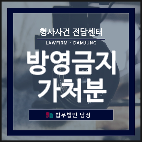 법무법인담정 이미지