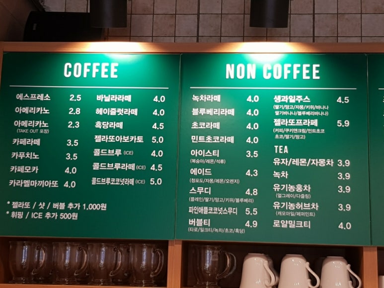 포터스하우스 이미지