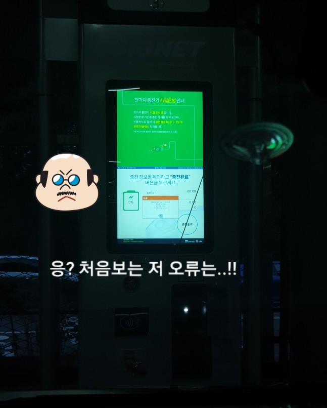 탄천종합운동장(주차장) 이미지