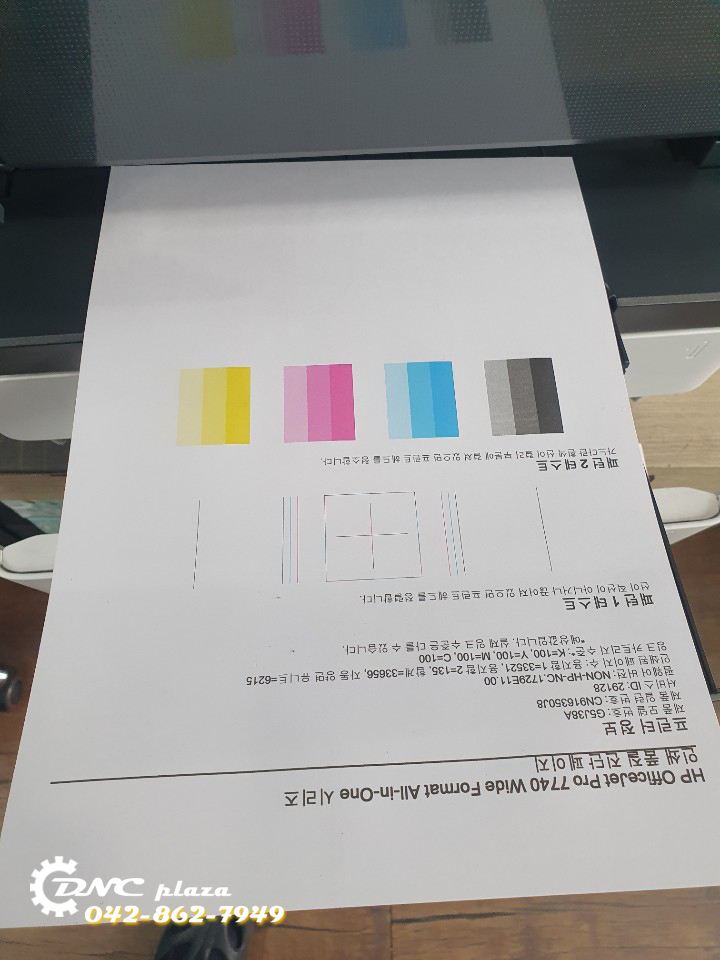 디엔씨프라자 이미지