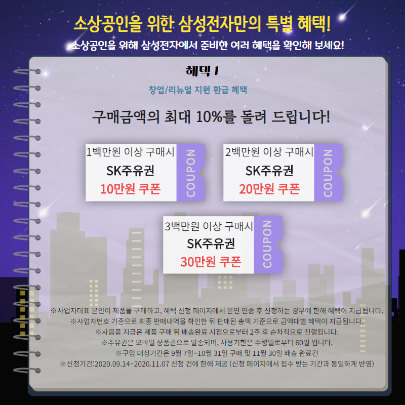 속초B2B 이미지