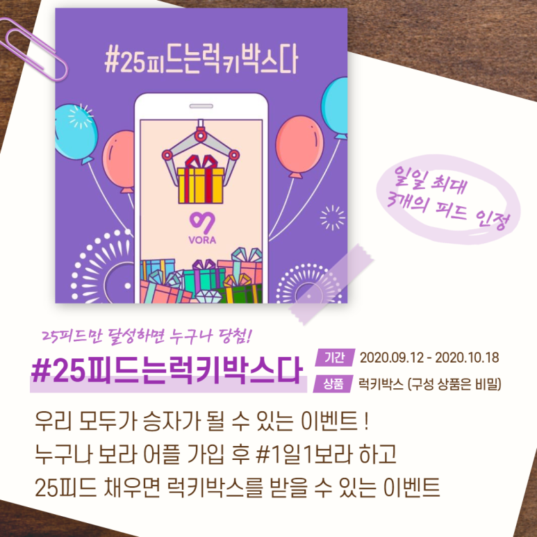 피드박스 이미지