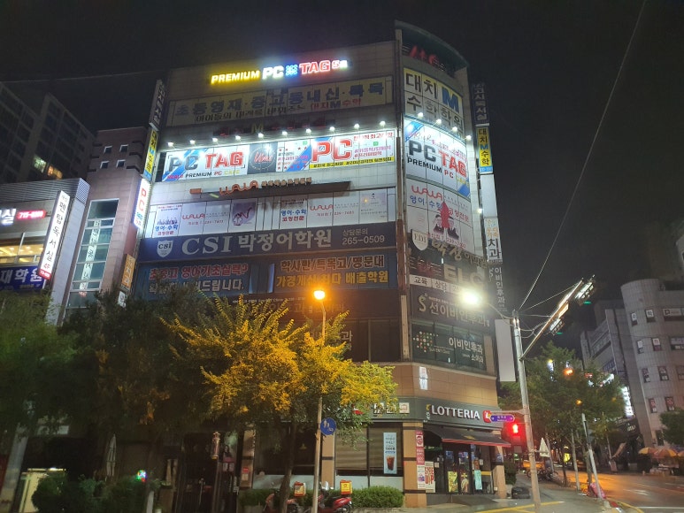 피씨태그 이미지