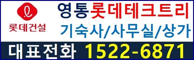 정원테크 이미지
