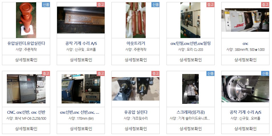 호성기업 이미지