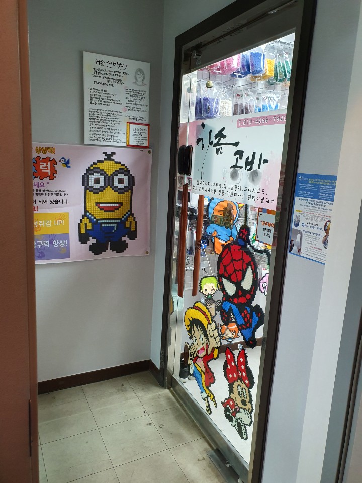톡톡블럭 이미지