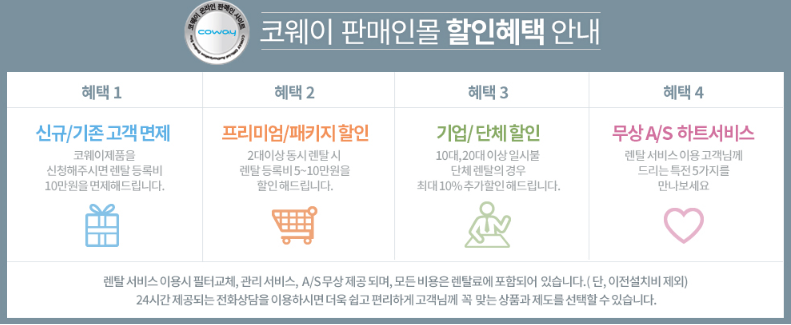 부산침구 이미지