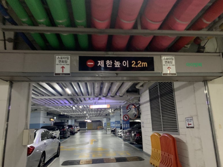 스포타임 연회장 이미지