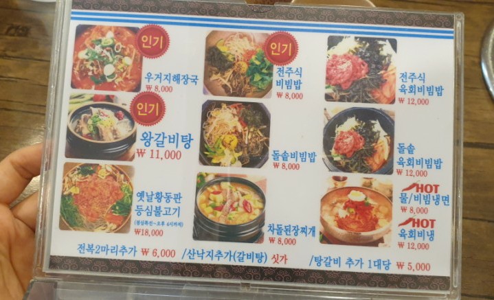 명품우리소 이미지