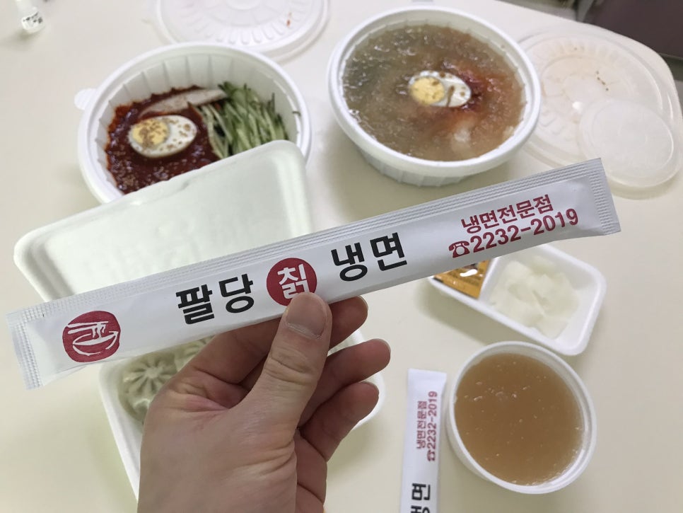 팔당칡냉면 이미지