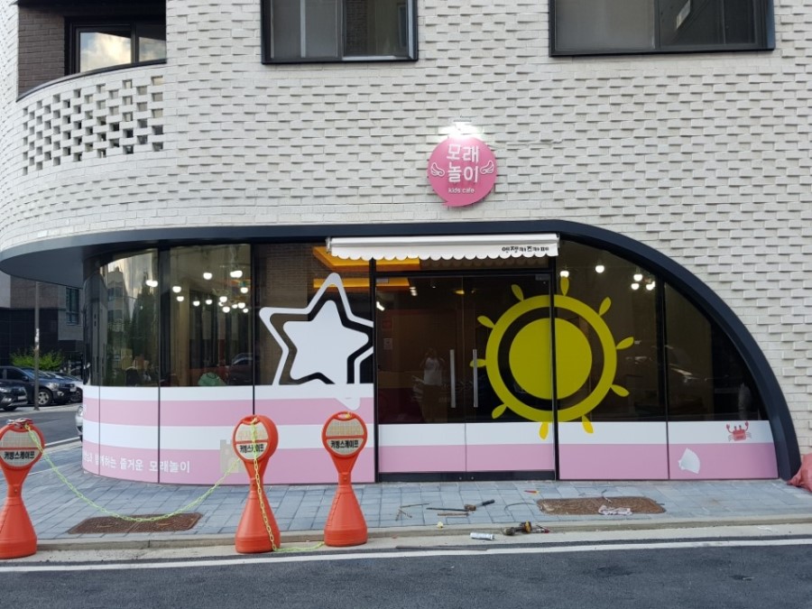 포시즌디자인 이미지