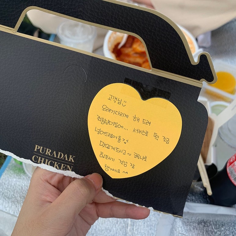 푸라닭 울산구영천상점 이미지