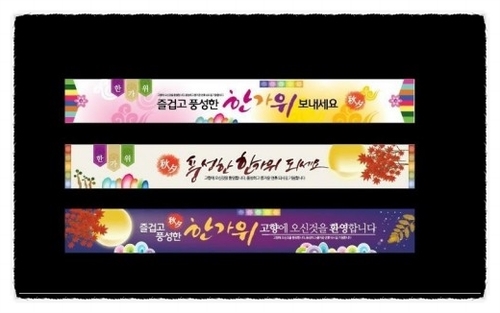 해피현수막 이미지