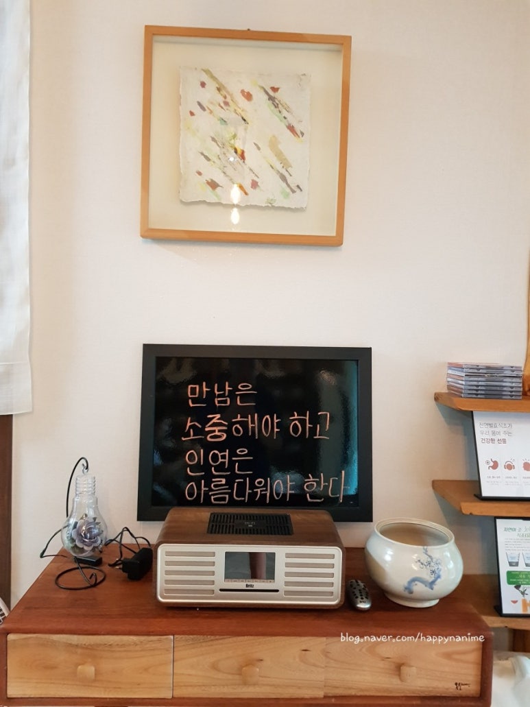 명유당 이미지