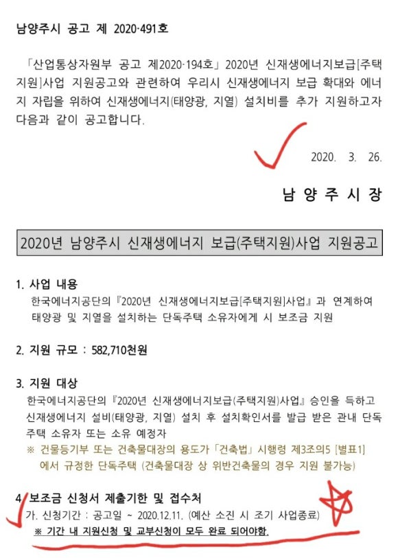 다산그린에너지 이미지