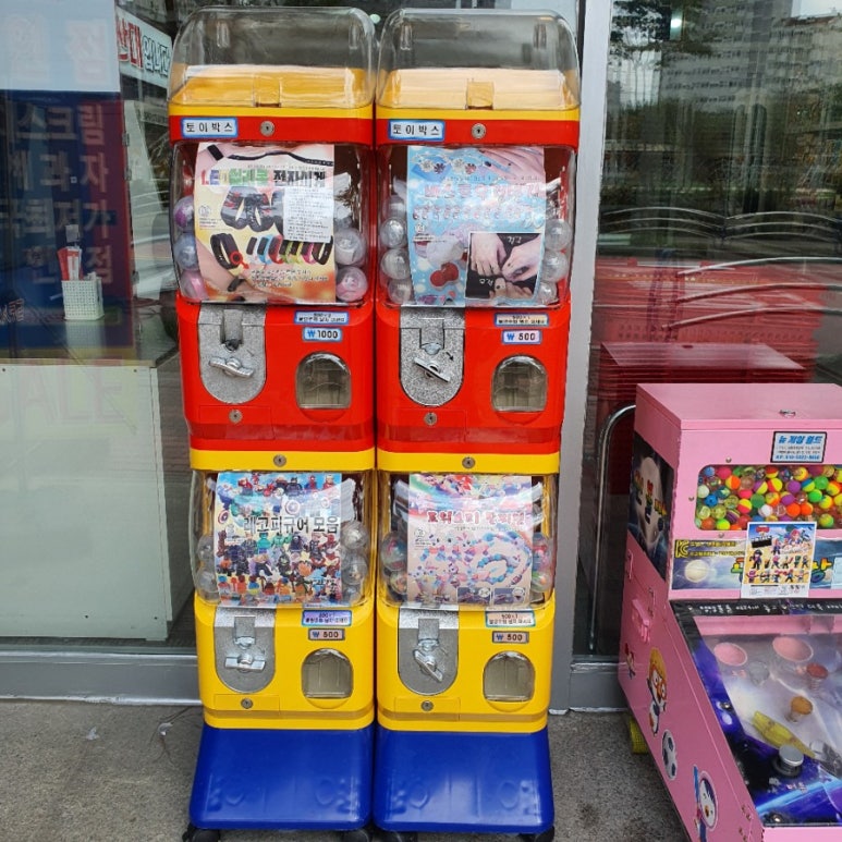 응응스크르안산 이미지