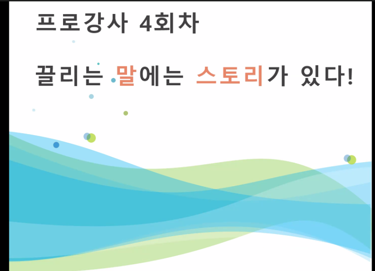 리딩프로주 이미지