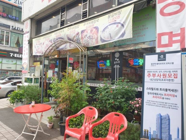 명품우리소 이미지