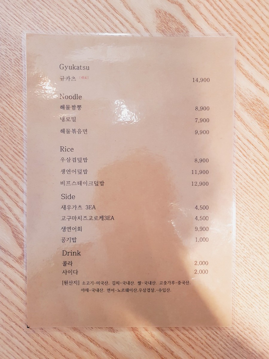 고소롱 이미지