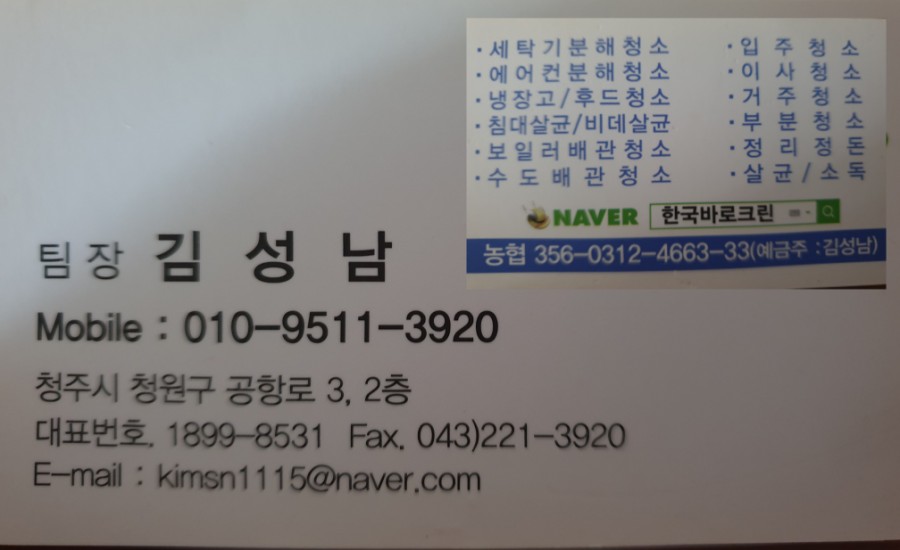보은헤어 이미지