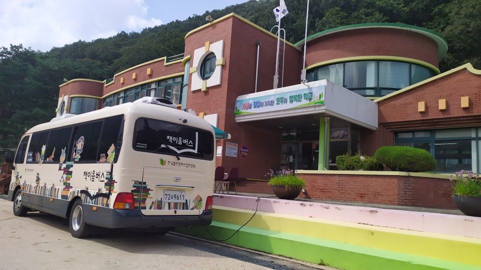 오색이음 이미지
