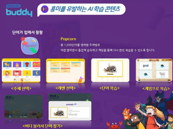 ST브레인교육 이미지