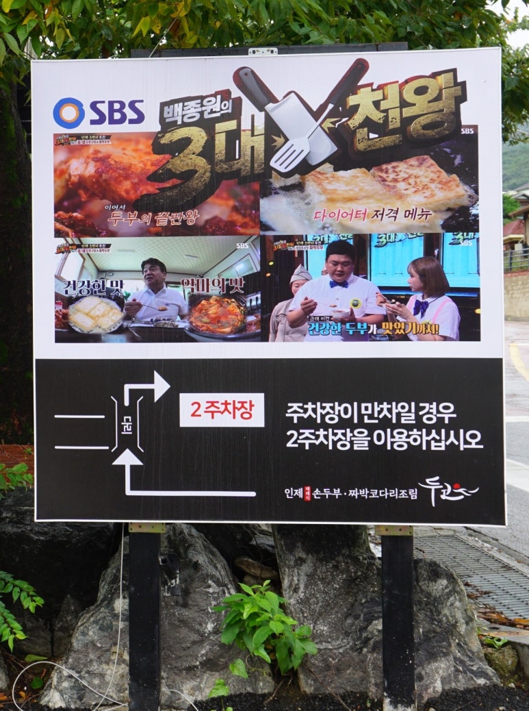 두코 신봉점 이미지
