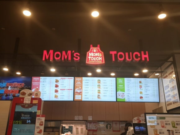 맘스터치산동점 이미지