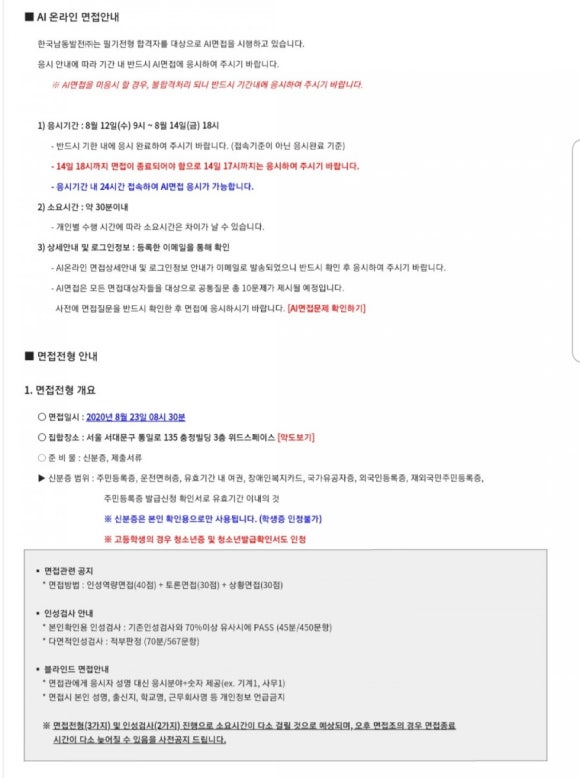 탐라산업환경 이미지