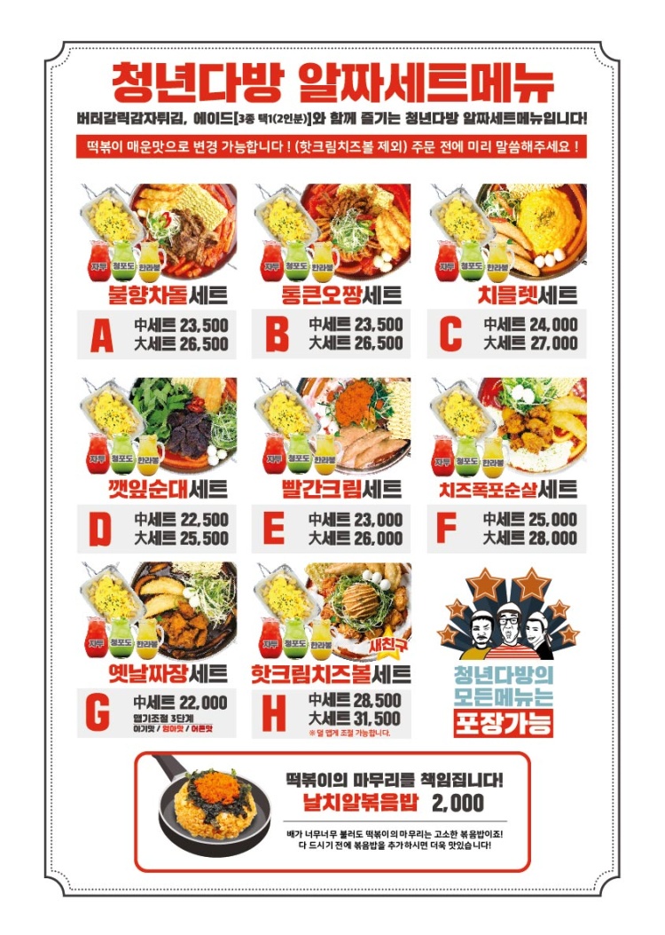모란다방 이미지