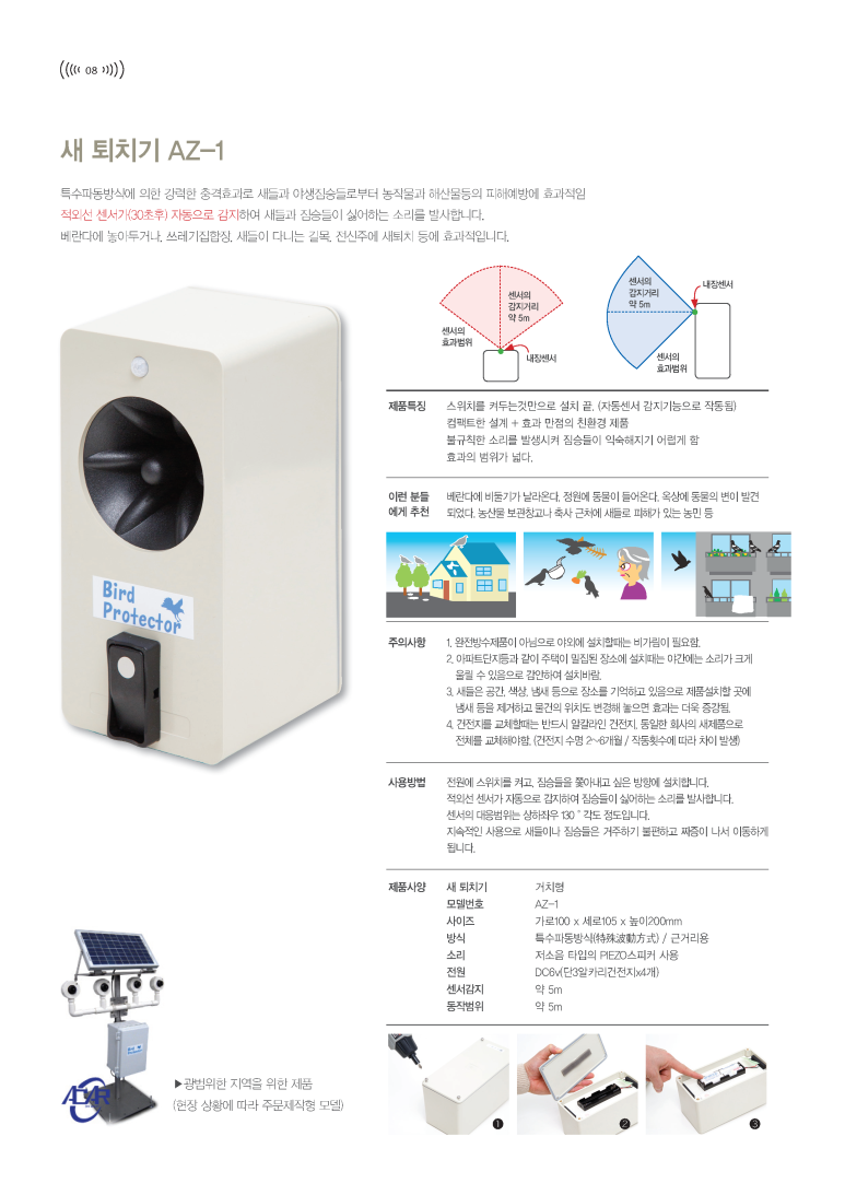 에스와이고속 이미지