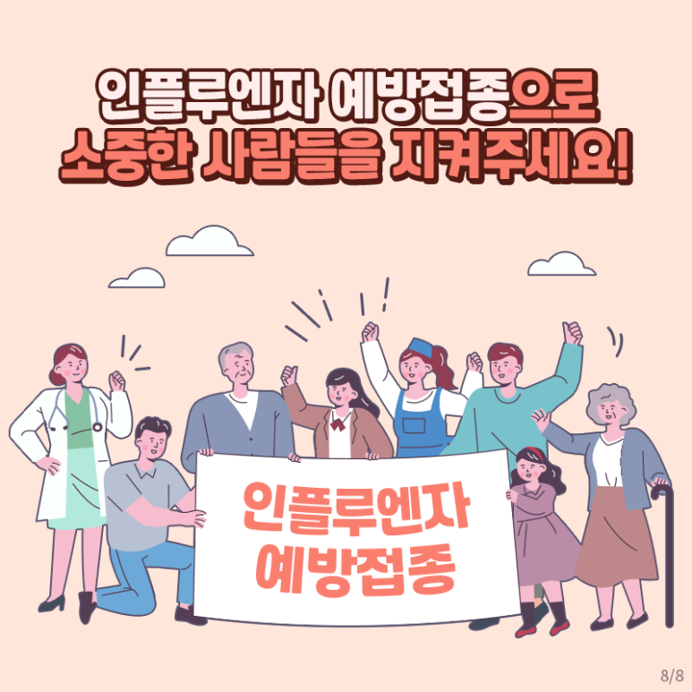 김내과의원 이미지