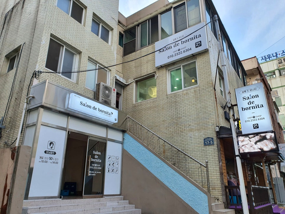 보니타살롱 이미지