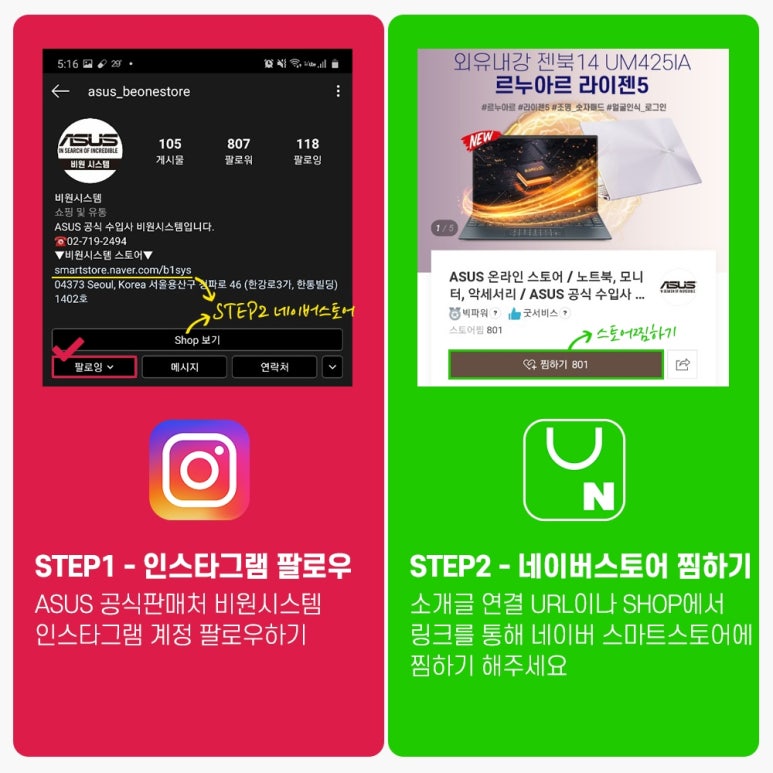 팔로우스토어 이미지