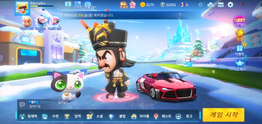 러쉬익스프레스 이미지