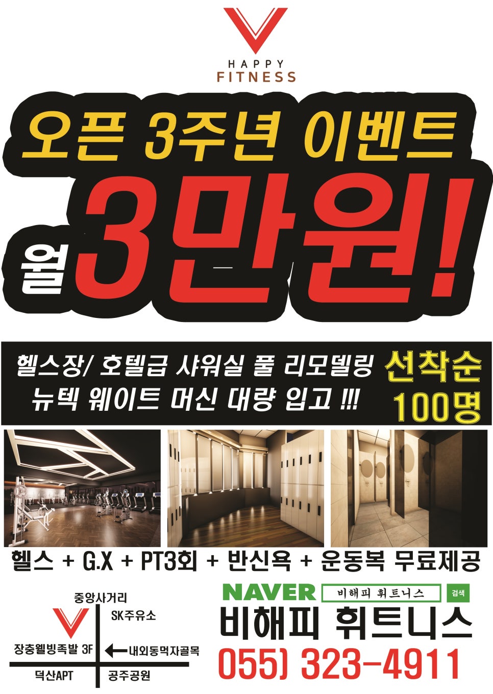 비해피 이미지