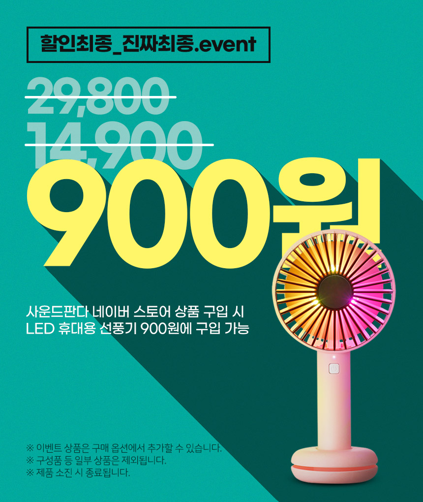 SPE 이미지