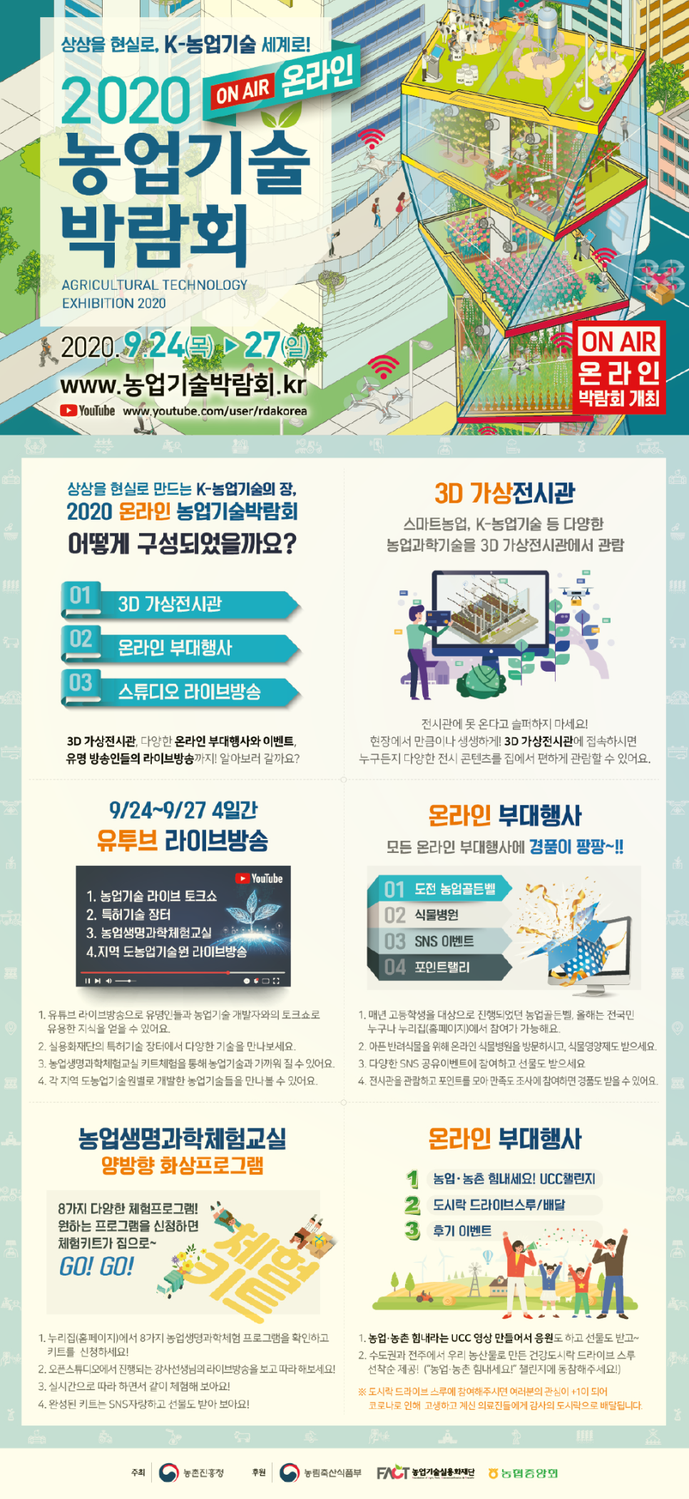 다운정보기술 이미지