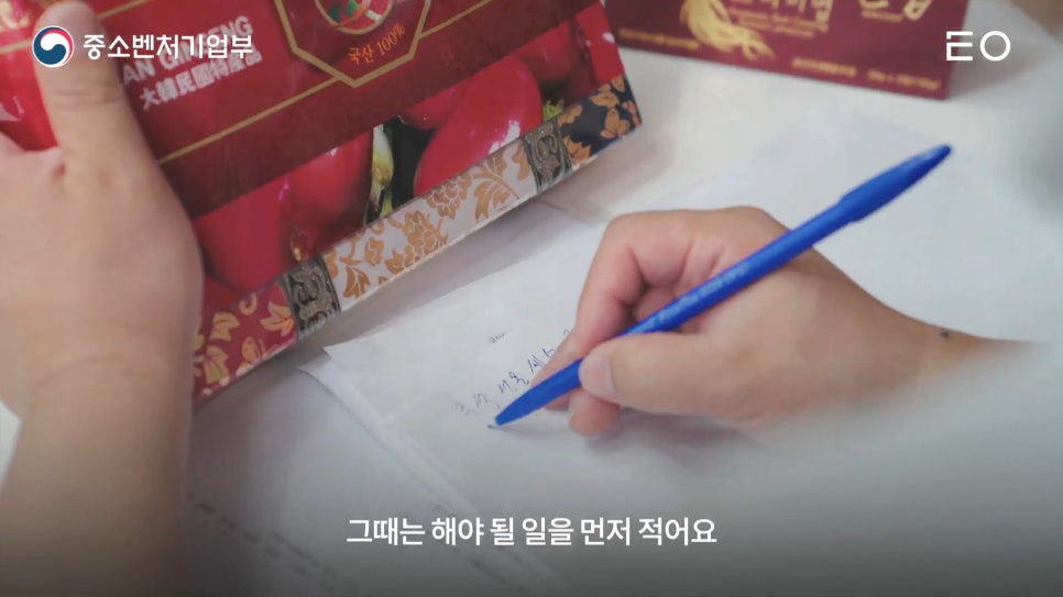 금산진생협동조합 이미지