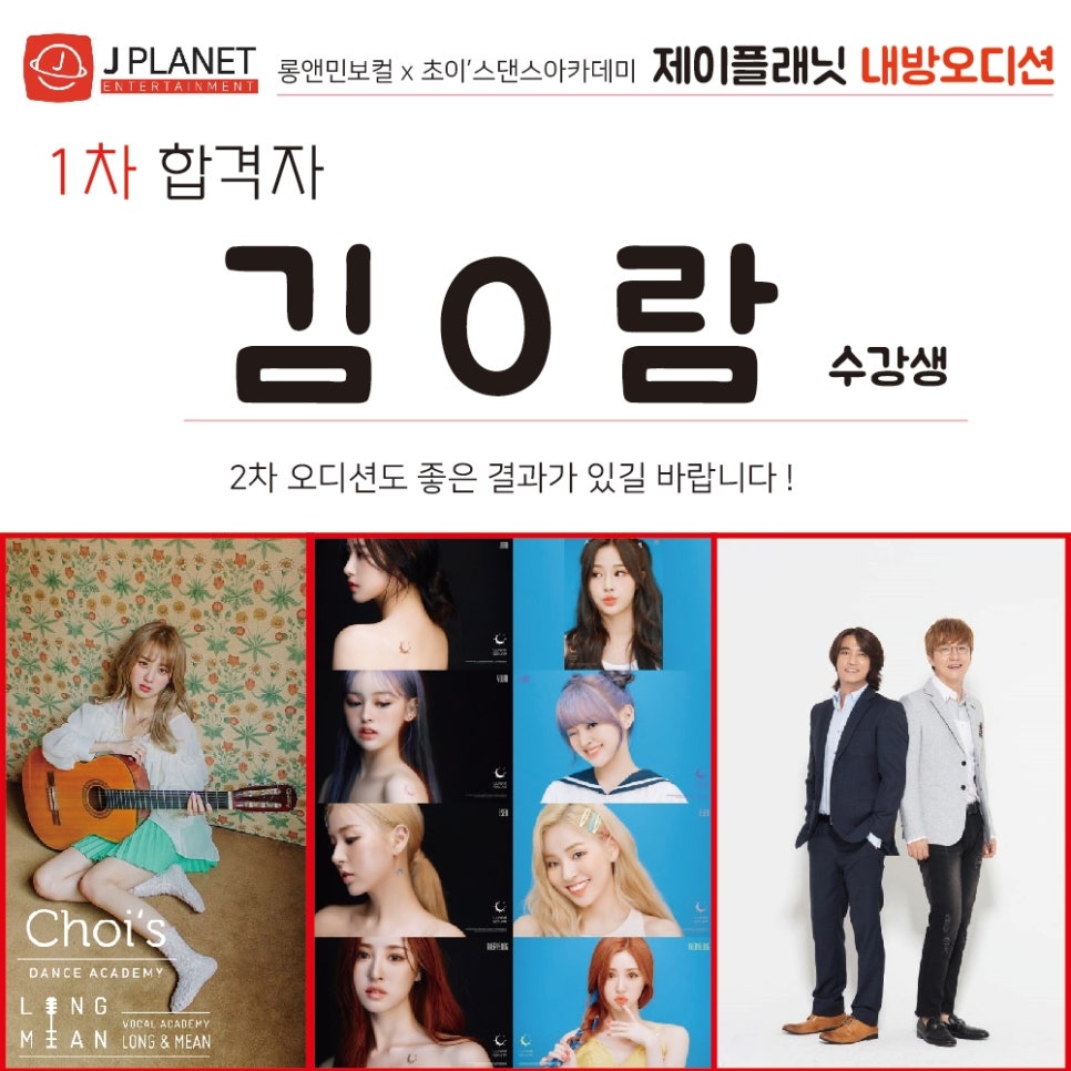 제이&케이댄스학원 이미지
