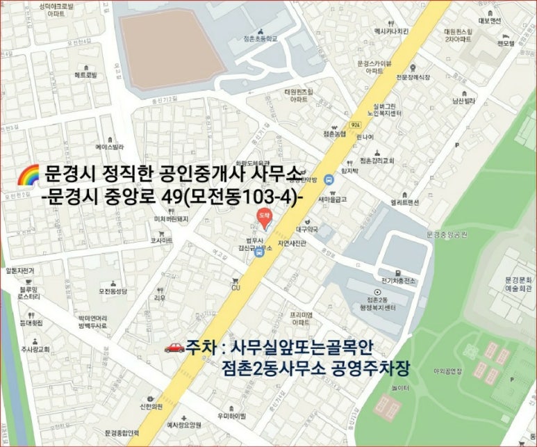 대성종합석재 이미지