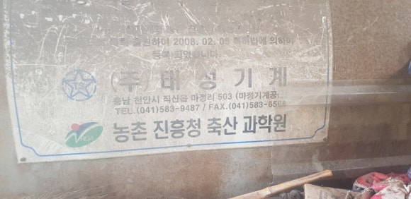 성은떡집 이미지