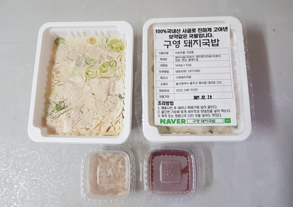 구영식품 이미지
