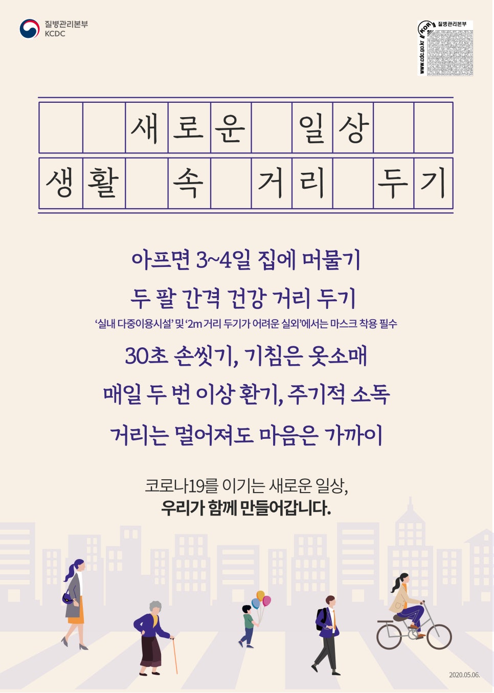 선이네집 이미지