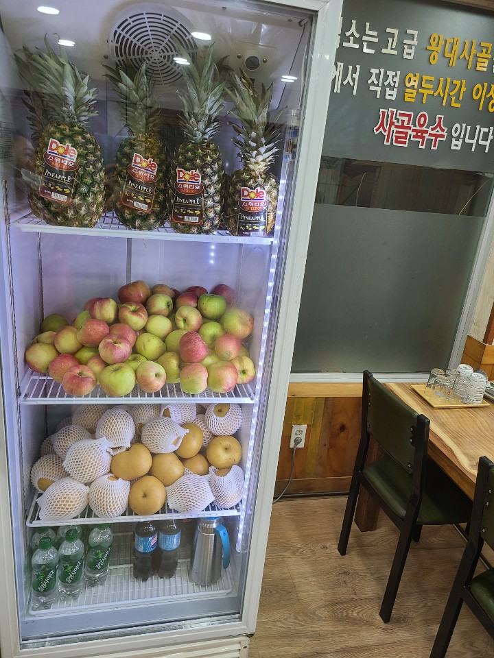 제주돔베마씸 이미지