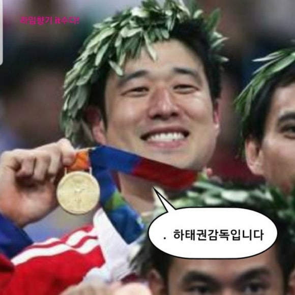 하태권배드민턴아카데미 이미지