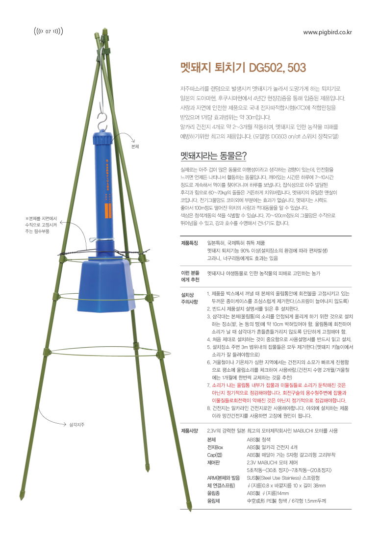 에스와이고속 이미지
